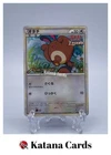 Entei 