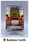 Stakataka GX