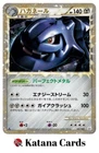 Steelix