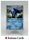 Suicune [Present Campaign] 