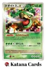 Torterra LV.X 