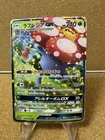Vileplume