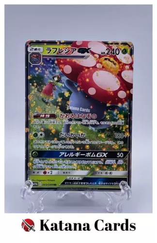 Vileplume