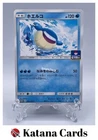 Wailmer