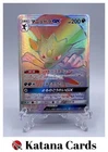 Weavile GX