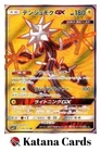 Xurkitree GX