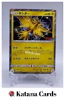 Zapdos 