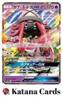 Tapu Lele GX