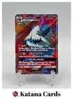 Volcarona GX