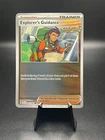 Explorer's Guidance