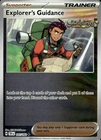 Explorer's Guidance