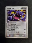 Holon Legacy