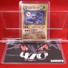 Machamp BREAK