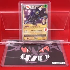 Luxray
