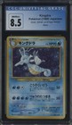 Seadra