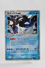 Blastoise EX