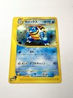 Blastoise EX