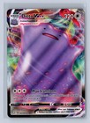 Ditto VMAX
