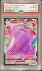 Ditto VMAX