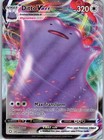 Ditto VMAX