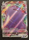 Ditto VMAX