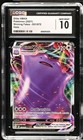 Ditto VMAX