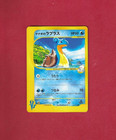 Pryce's Lapras