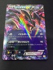 Yveltal EX