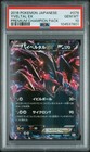 Yveltal EX