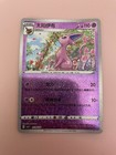 Espeon V