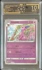 Espeon V