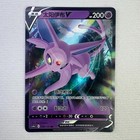Espeon V