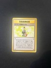 Pokemon Trader