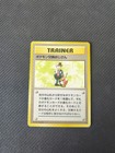 Pokemon Trader