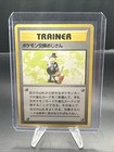 Pokemon Trader