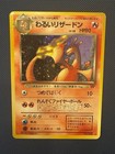 Voltorb