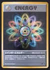 Voltorb