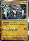 Kabutops