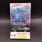 Golisopod ex