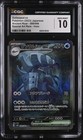 Golisopod ex