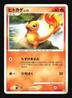 Tangela