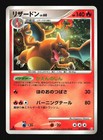 Tangela