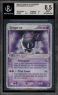 Gengar EX