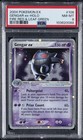 Gengar EX