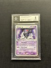 Gengar EX
