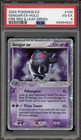Gengar EX