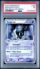 Gengar EX