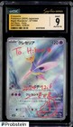 Cresselia