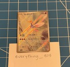 Cresselia