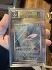 Cresselia